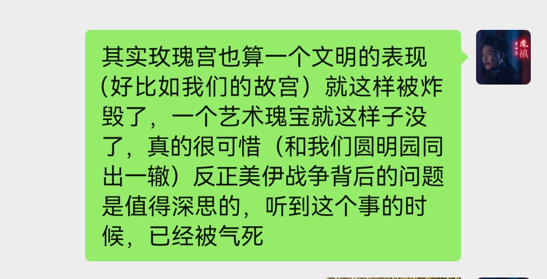 拟人圈