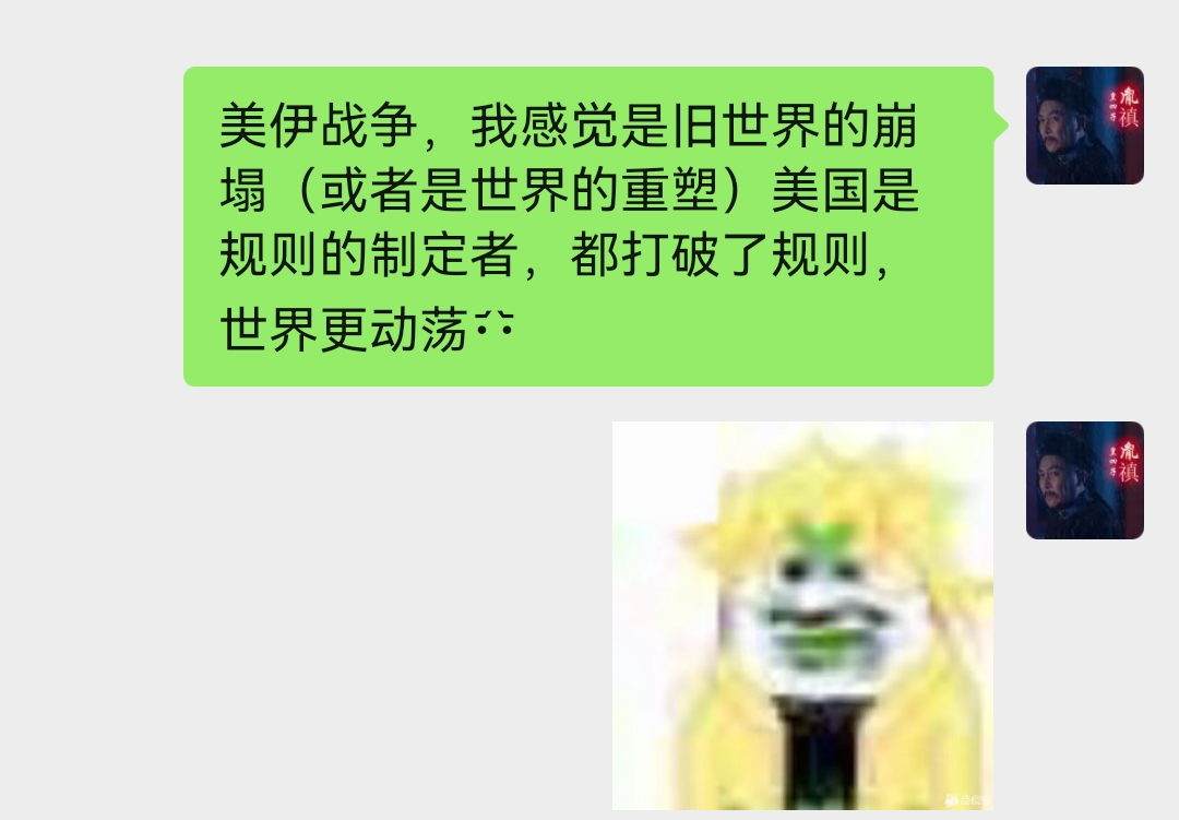 拟人圈