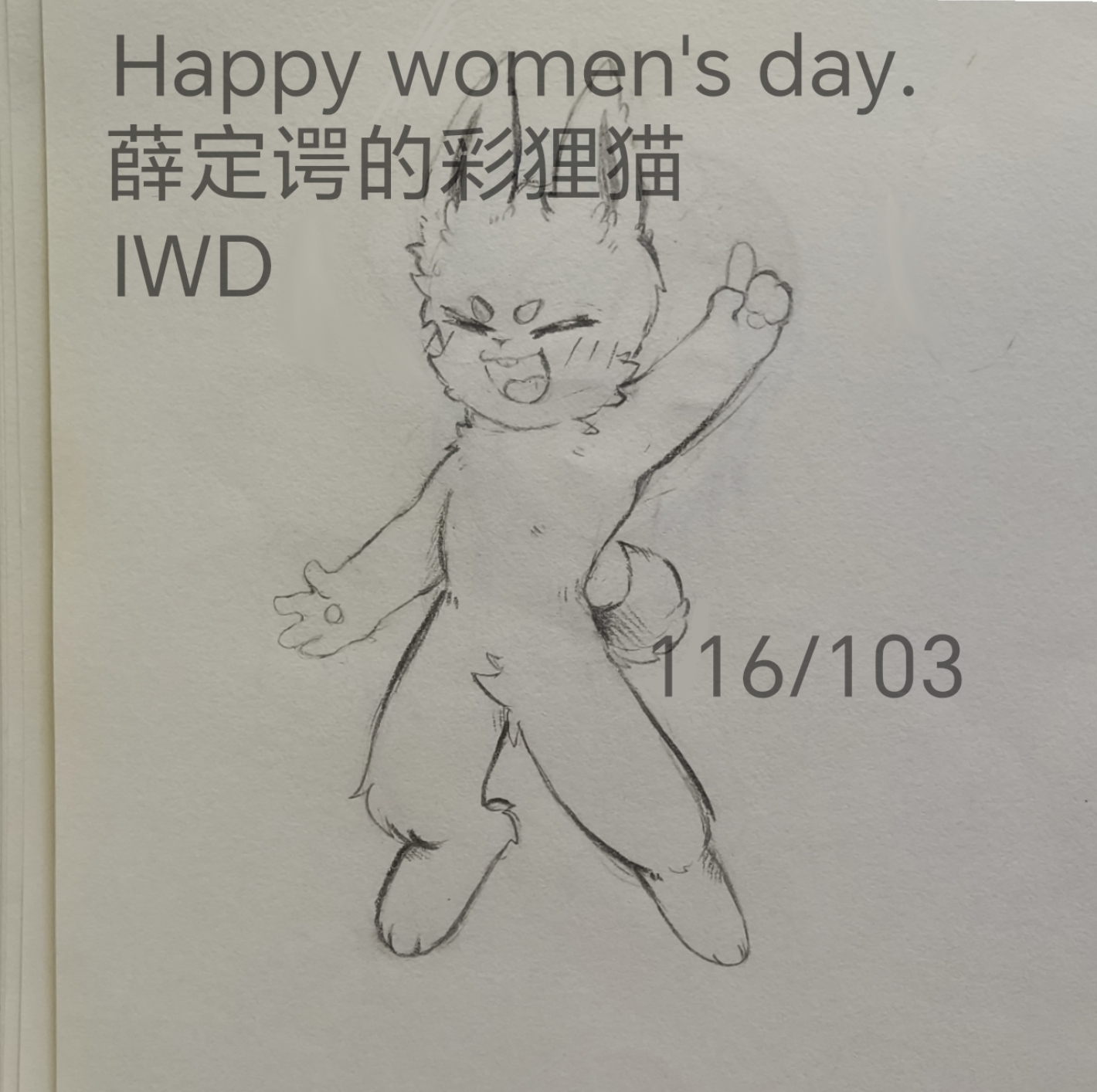 拟人圈