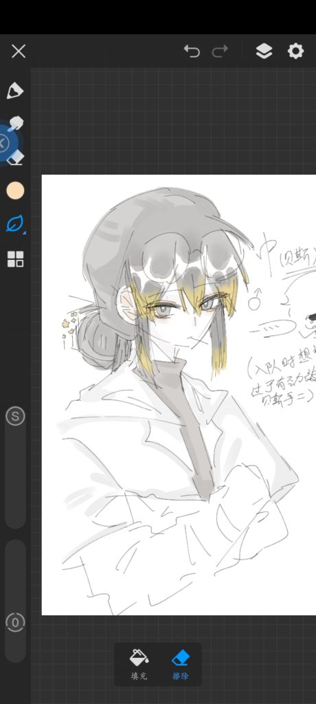 Screenshot_20260308_190522_net_huanci_hsjpro_PaintActivity