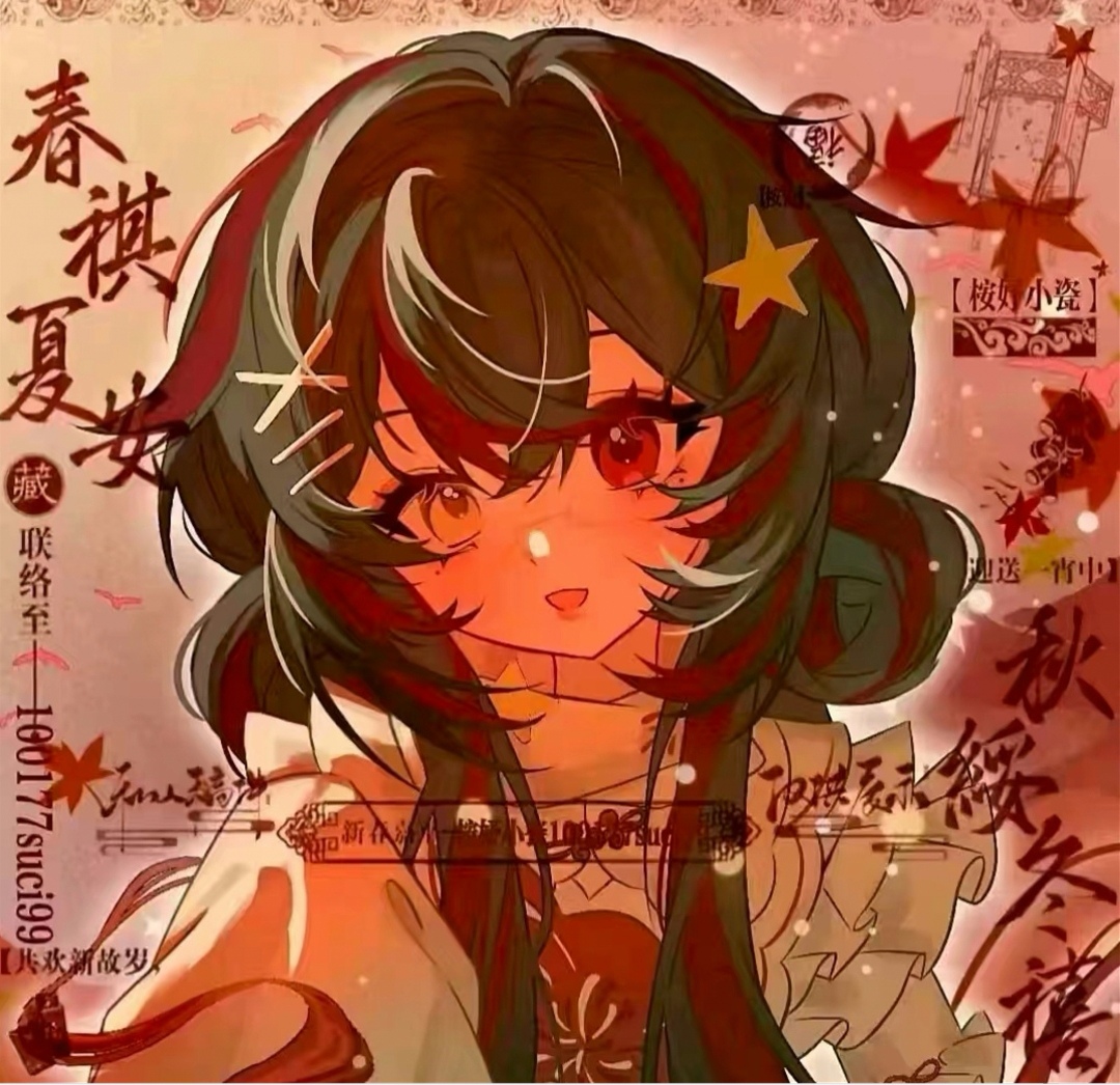 拟人圈