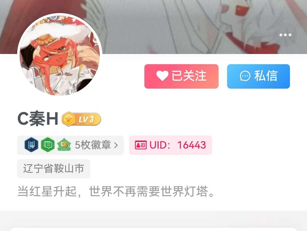 拟人圈