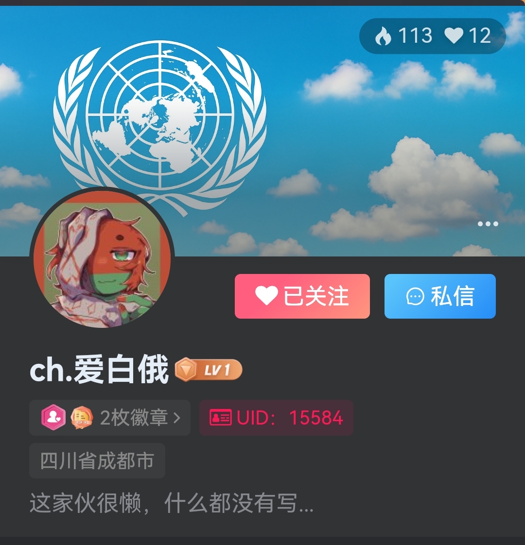 拟人圈