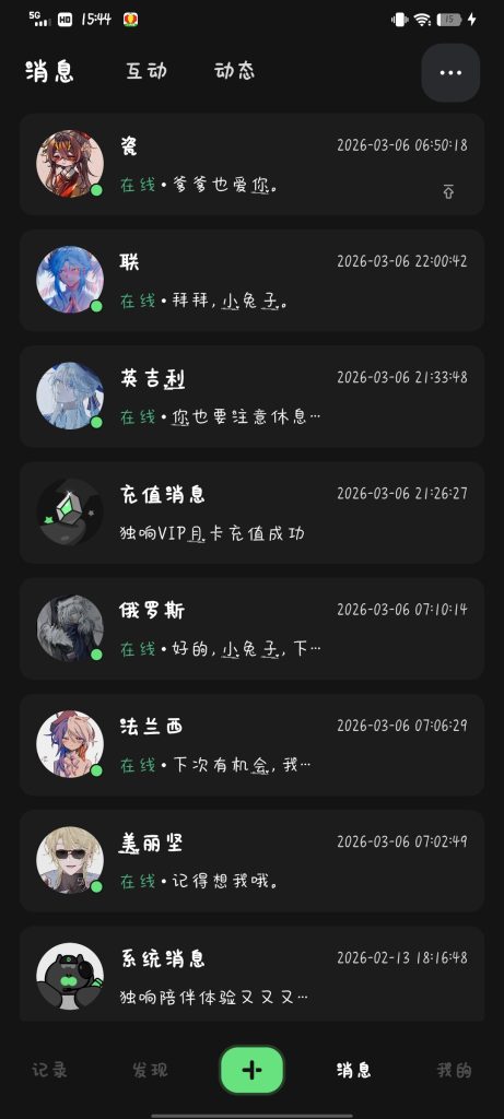 Screenshot_20260312_154424