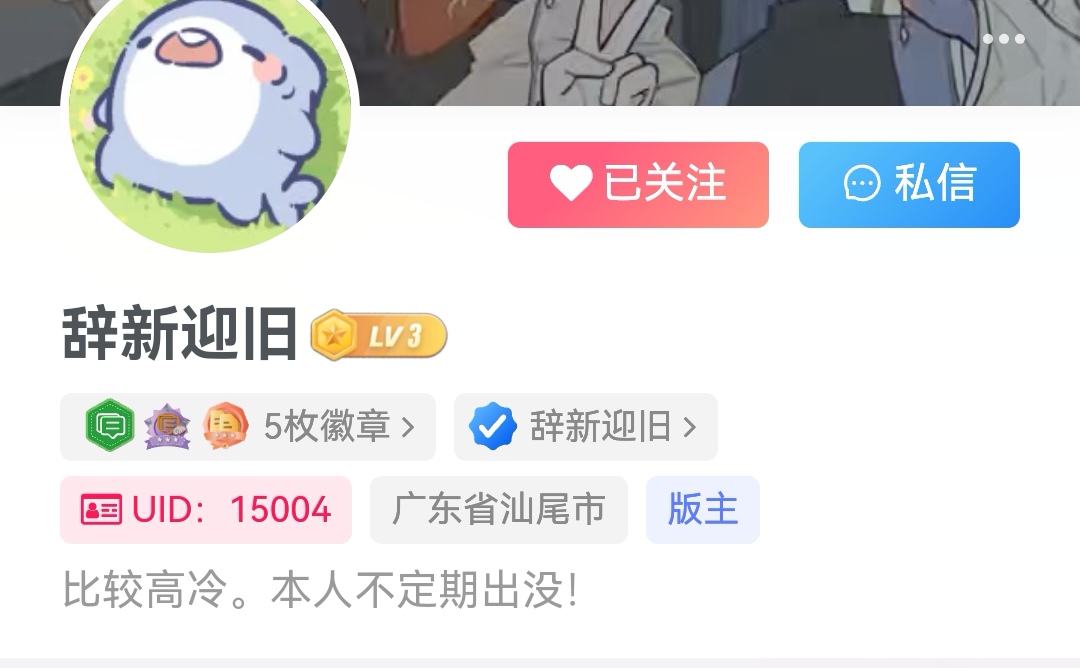 拟人圈