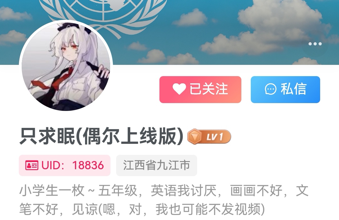 拟人圈