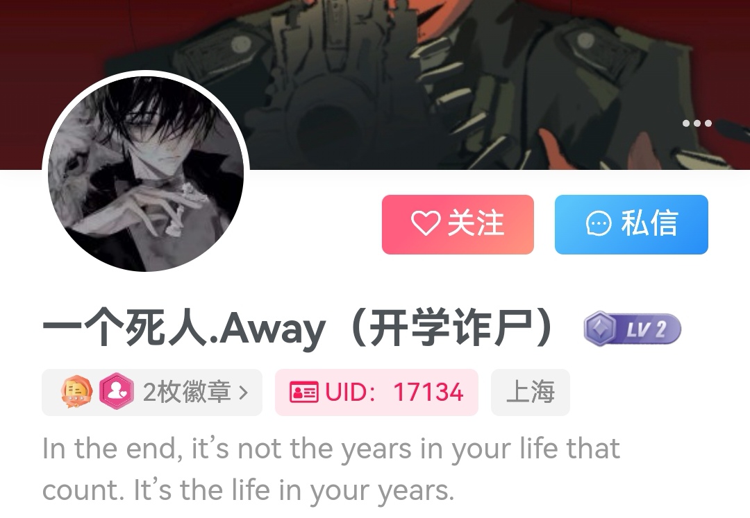 拟人圈