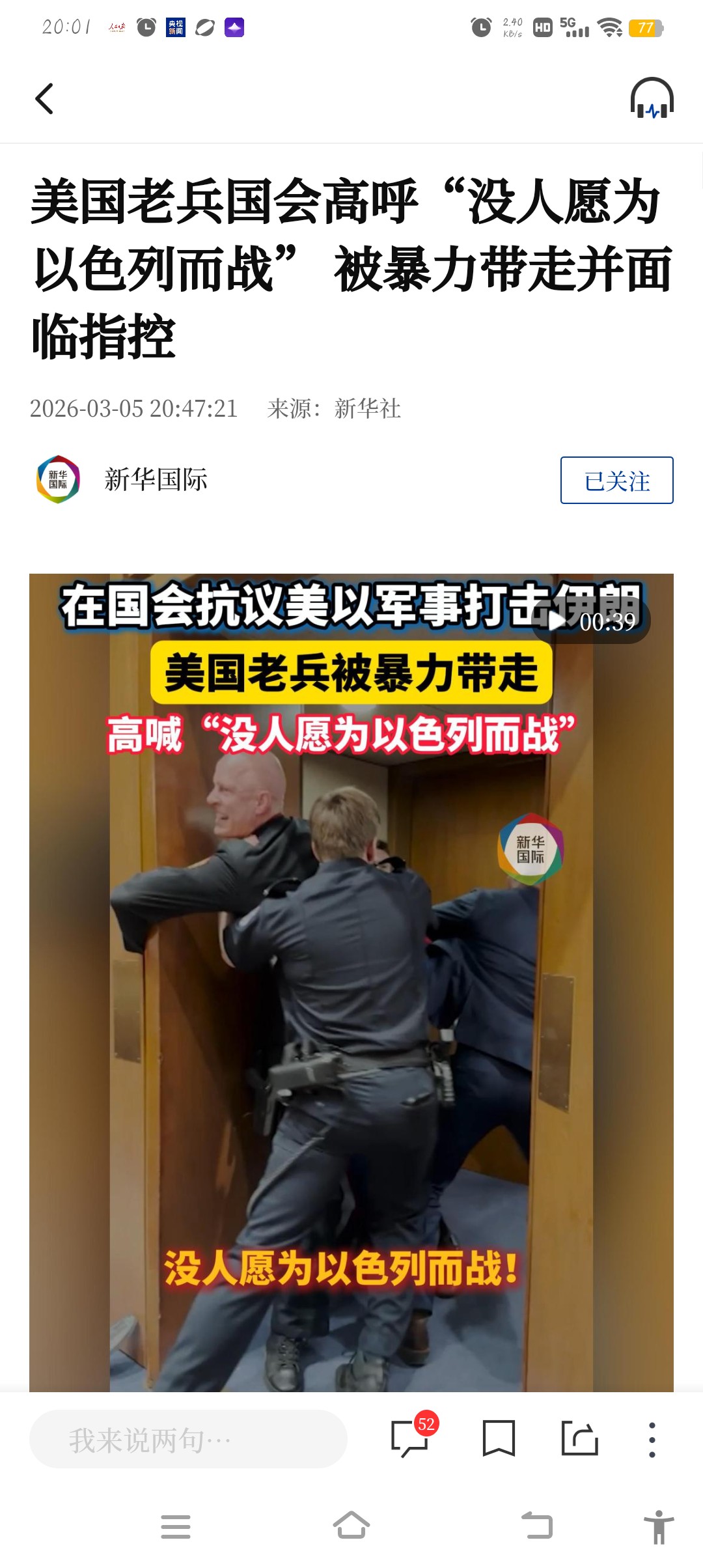 拟人圈
