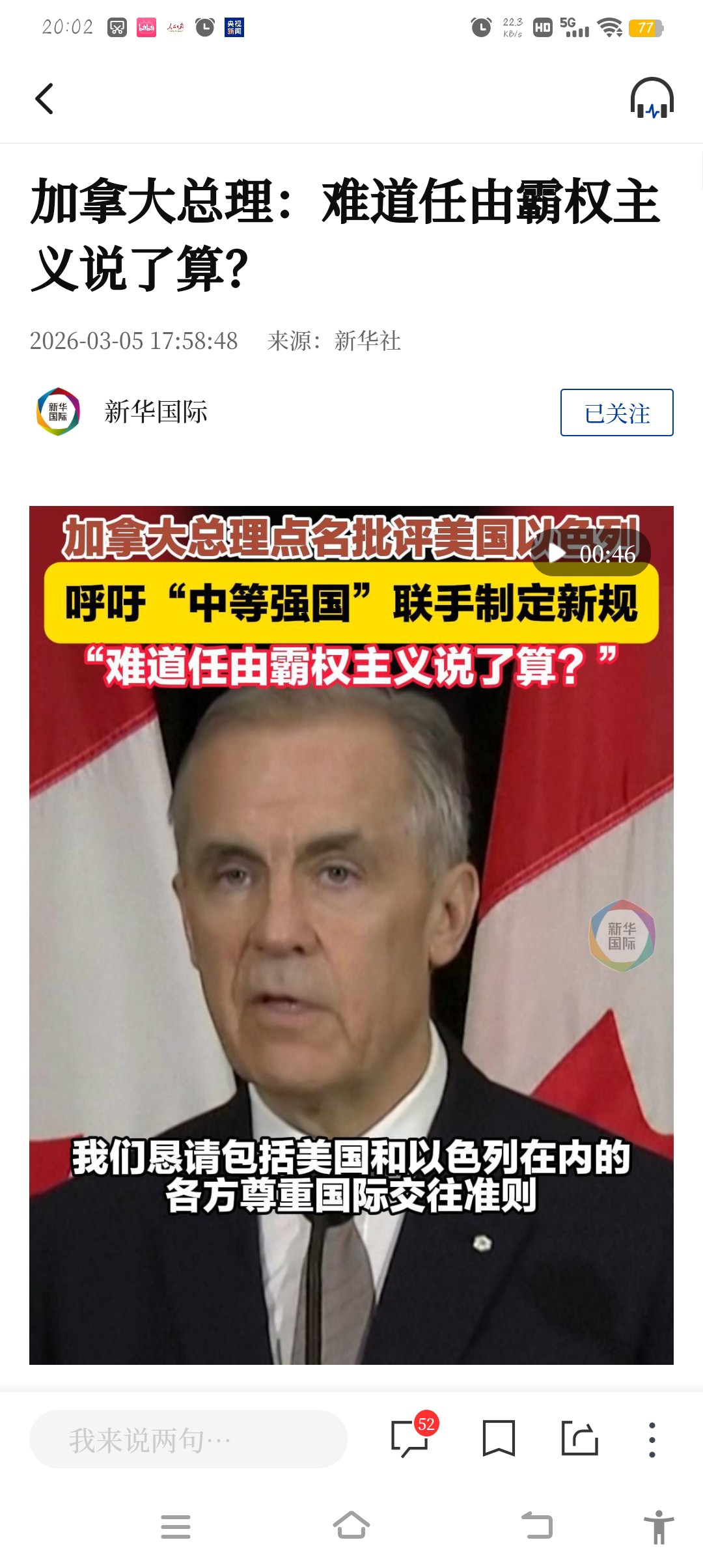 拟人圈