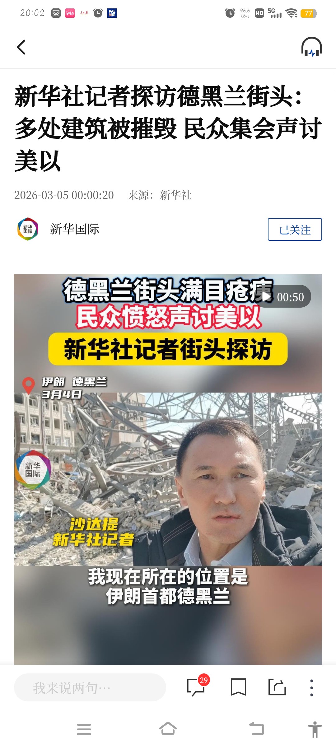 拟人圈