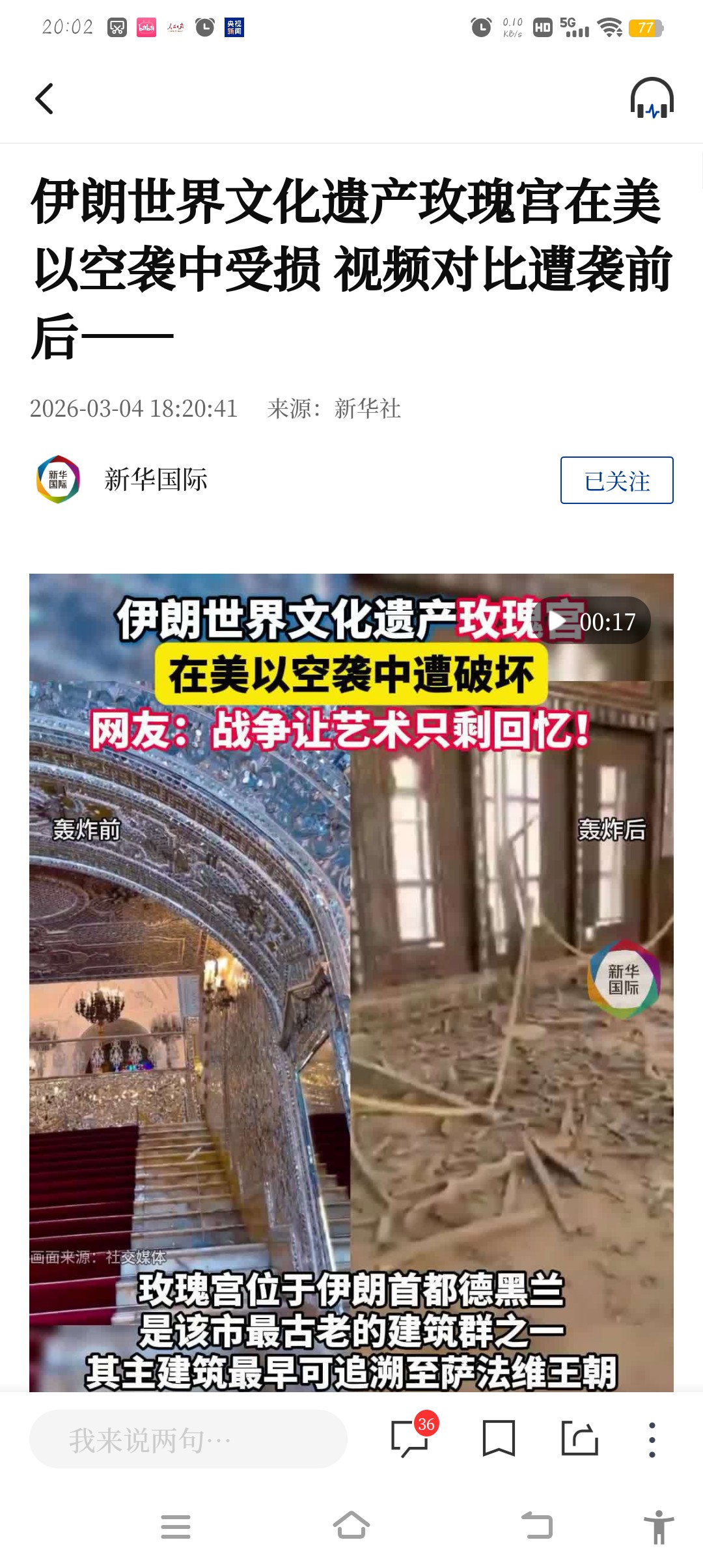拟人圈