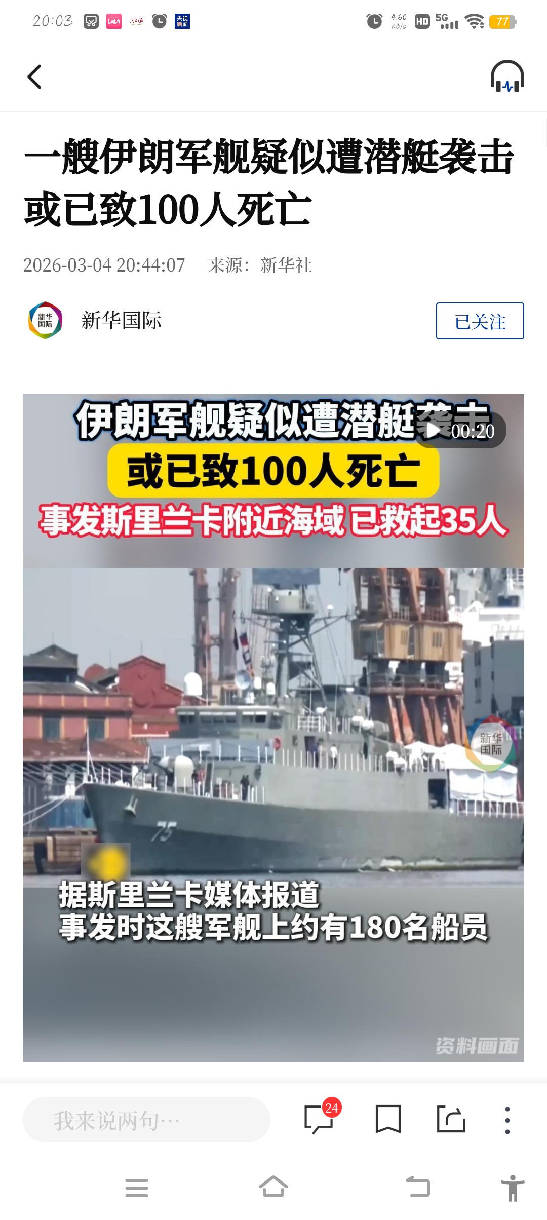 拟人圈