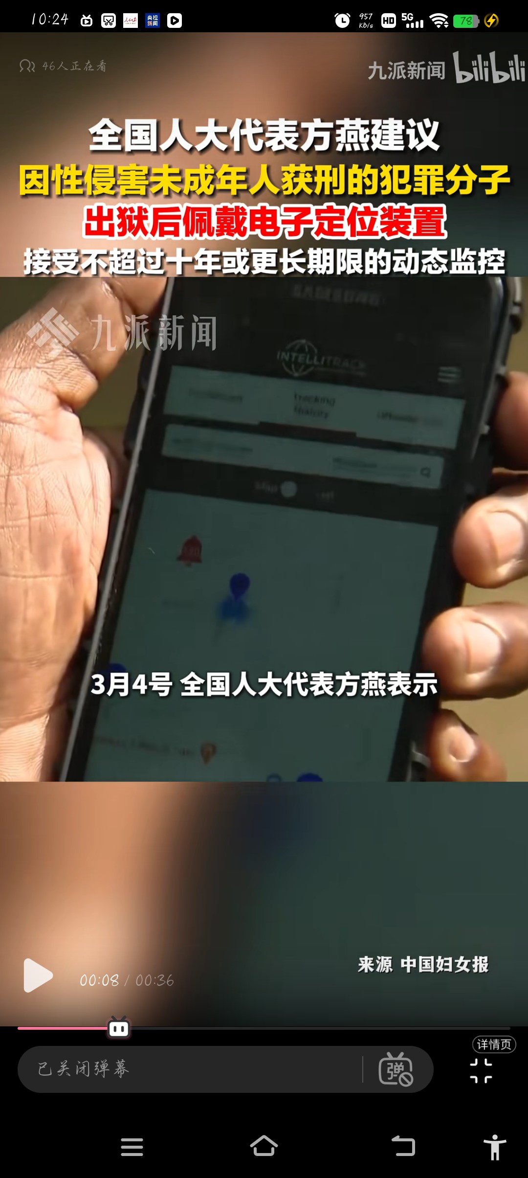 拟人圈