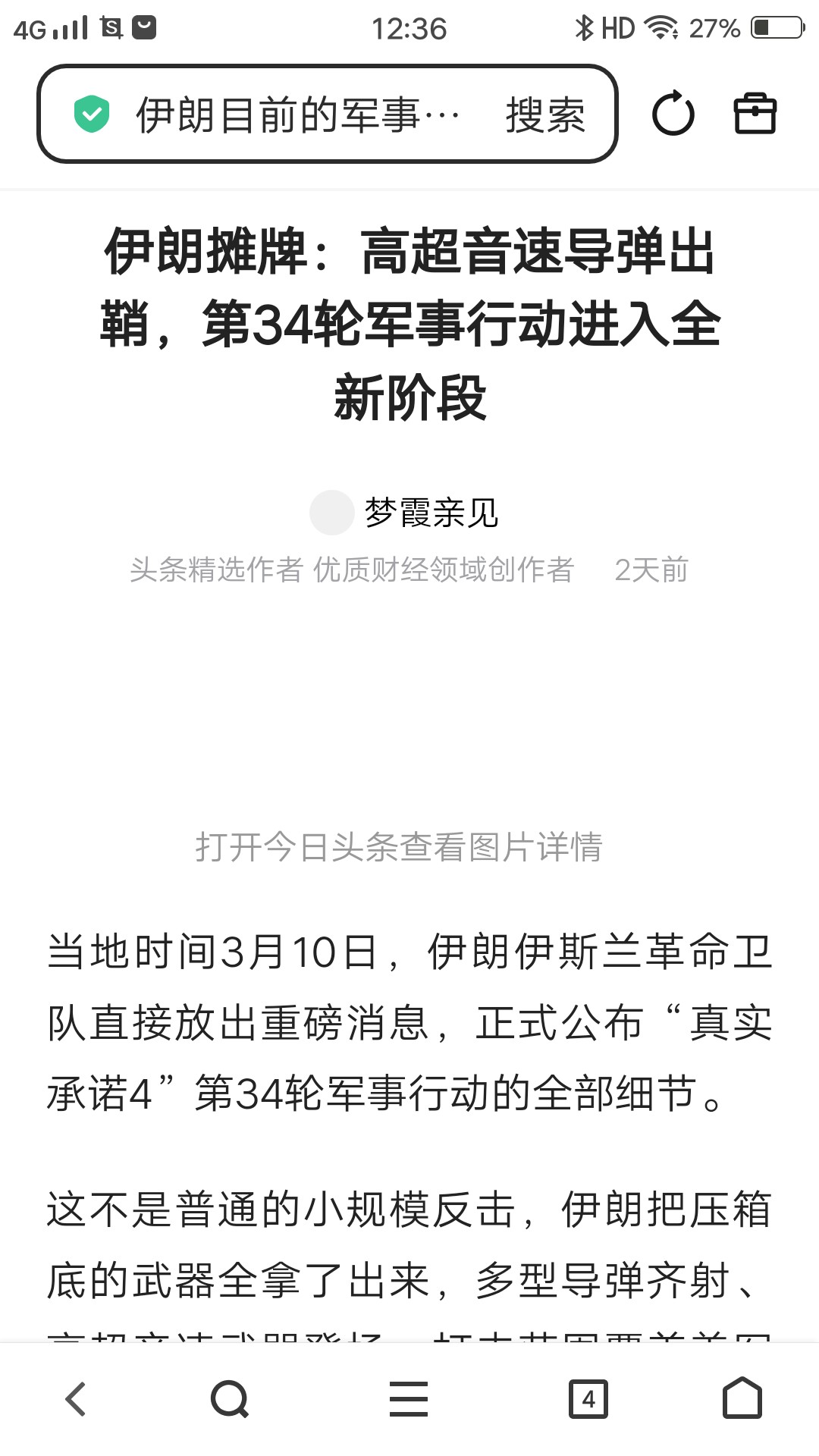 拟人圈