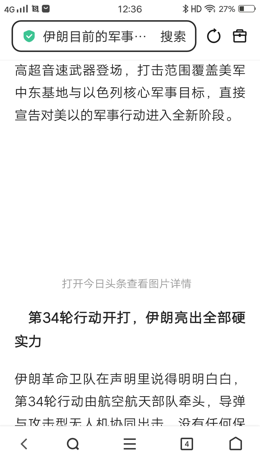 拟人圈