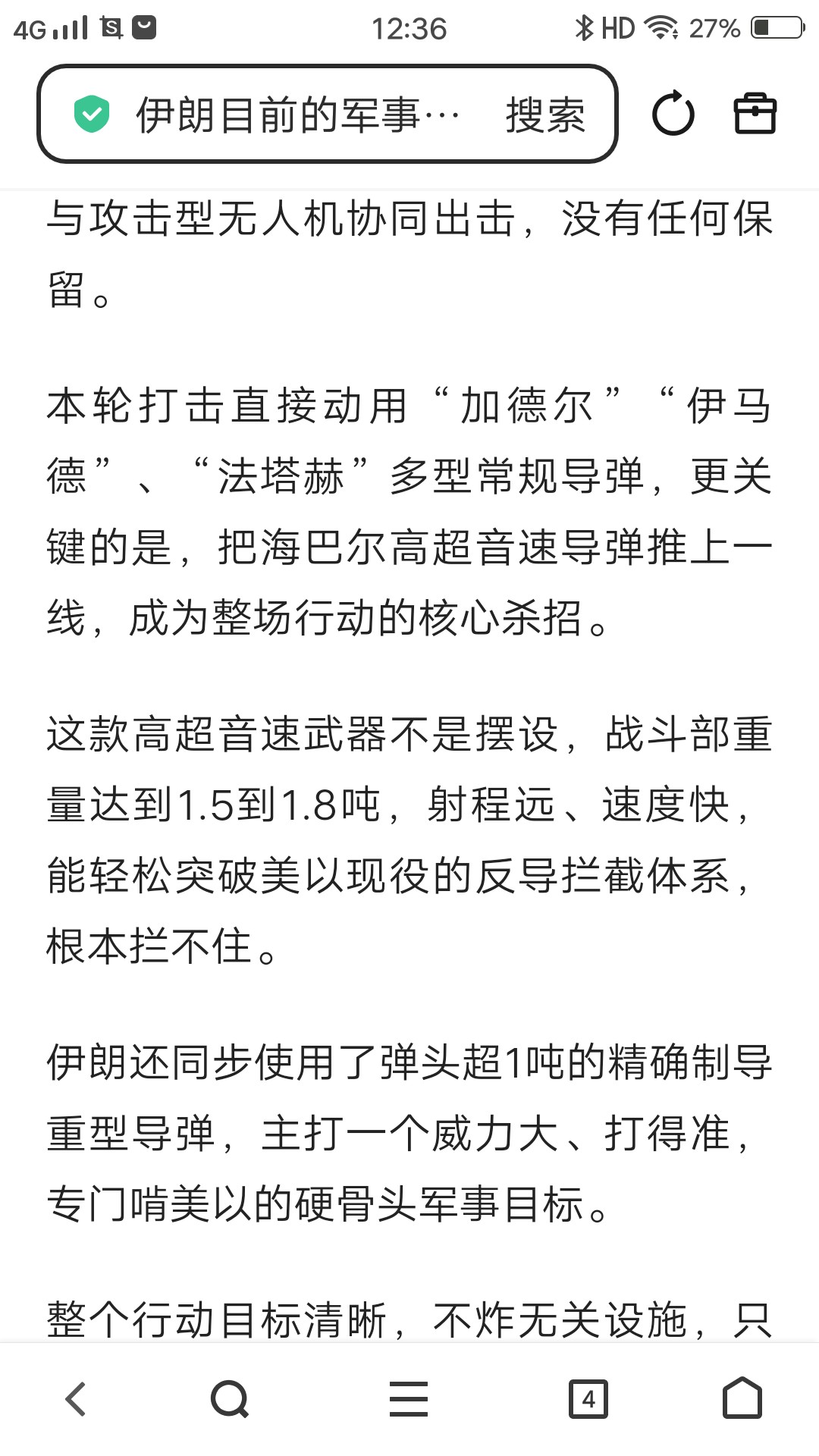 拟人圈