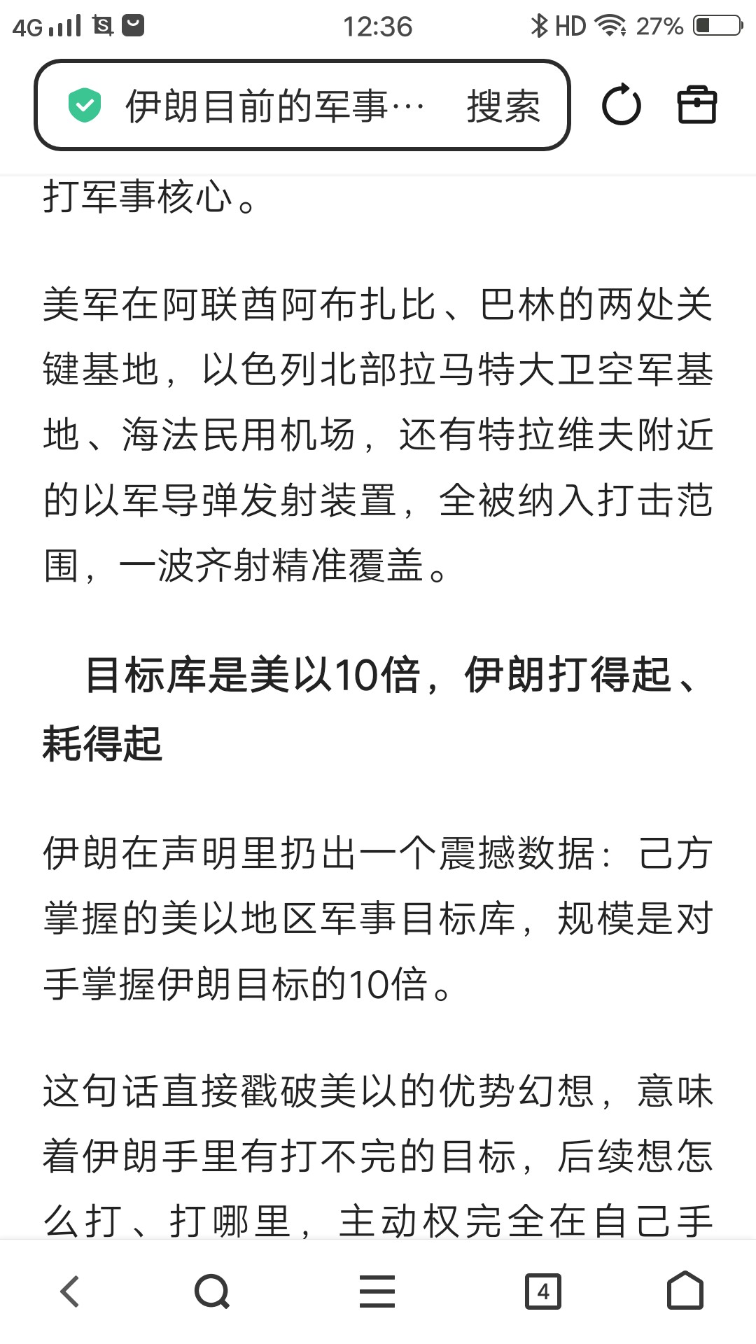 拟人圈