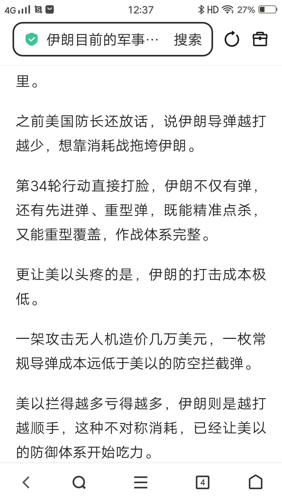 拟人圈