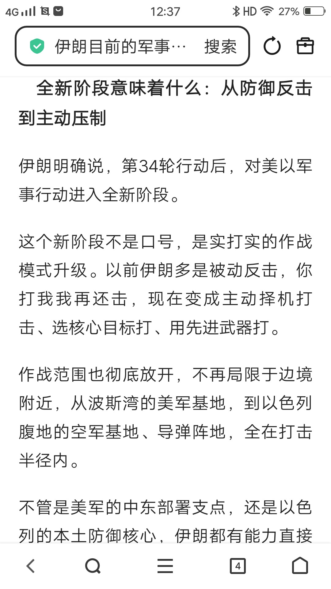 拟人圈