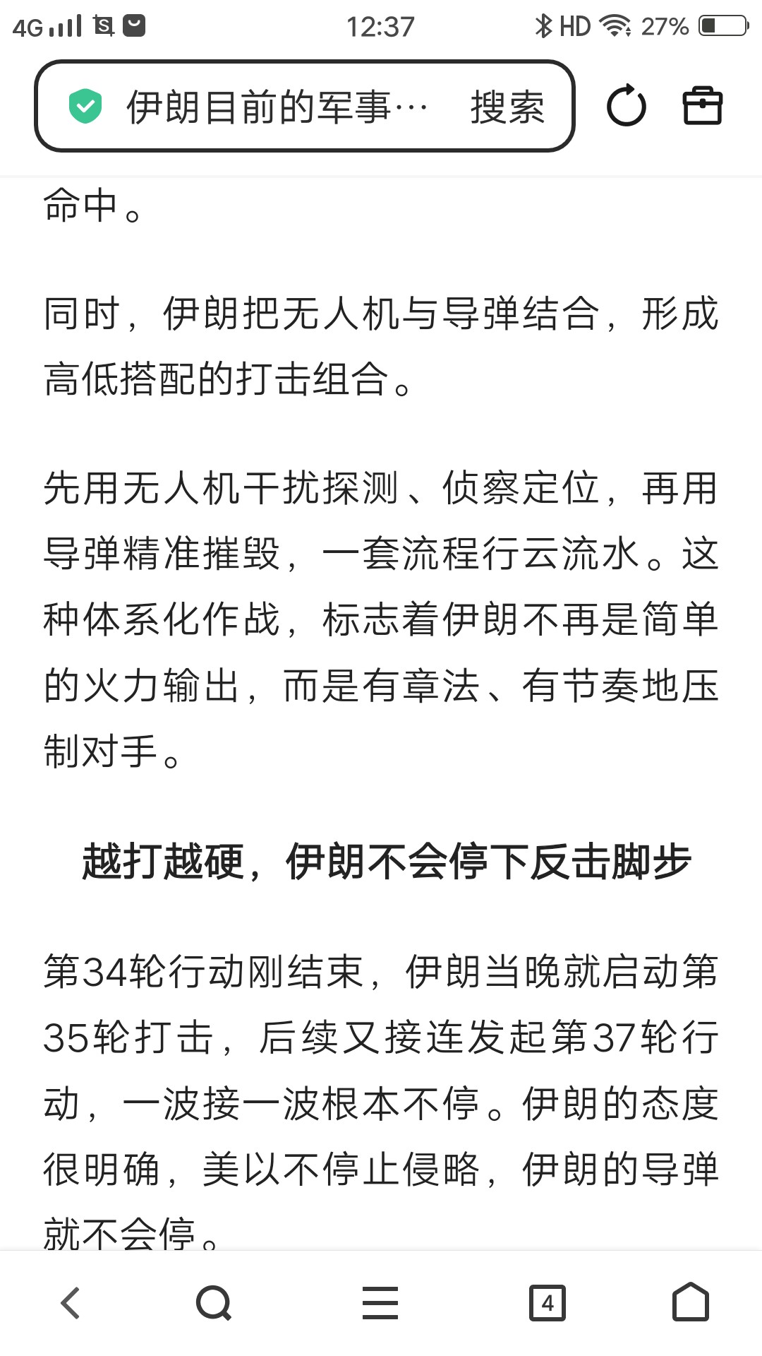 拟人圈