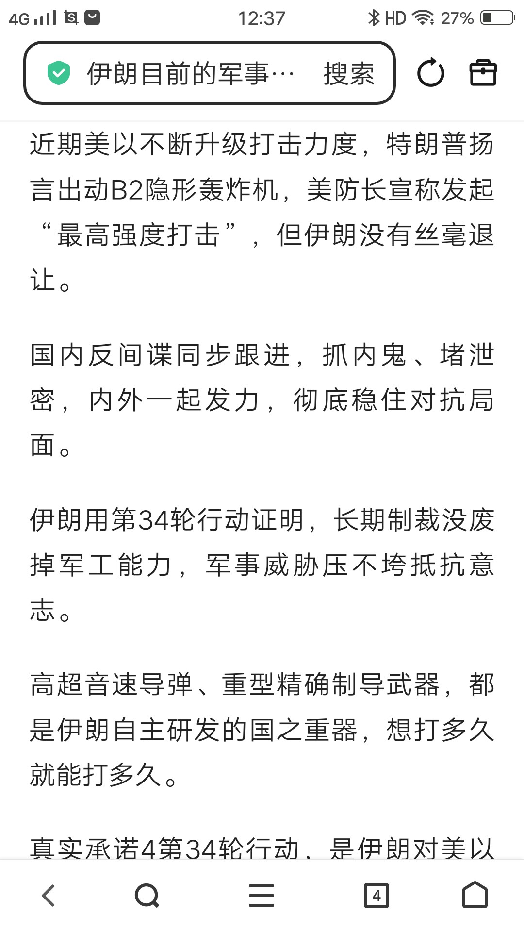 拟人圈