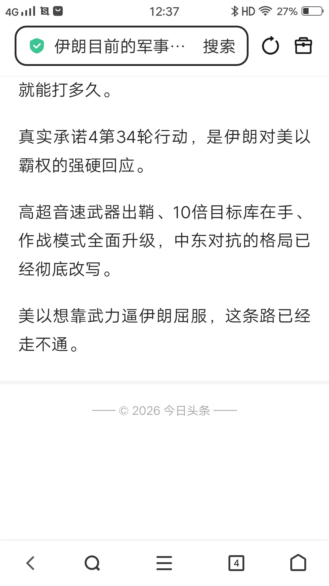 拟人圈