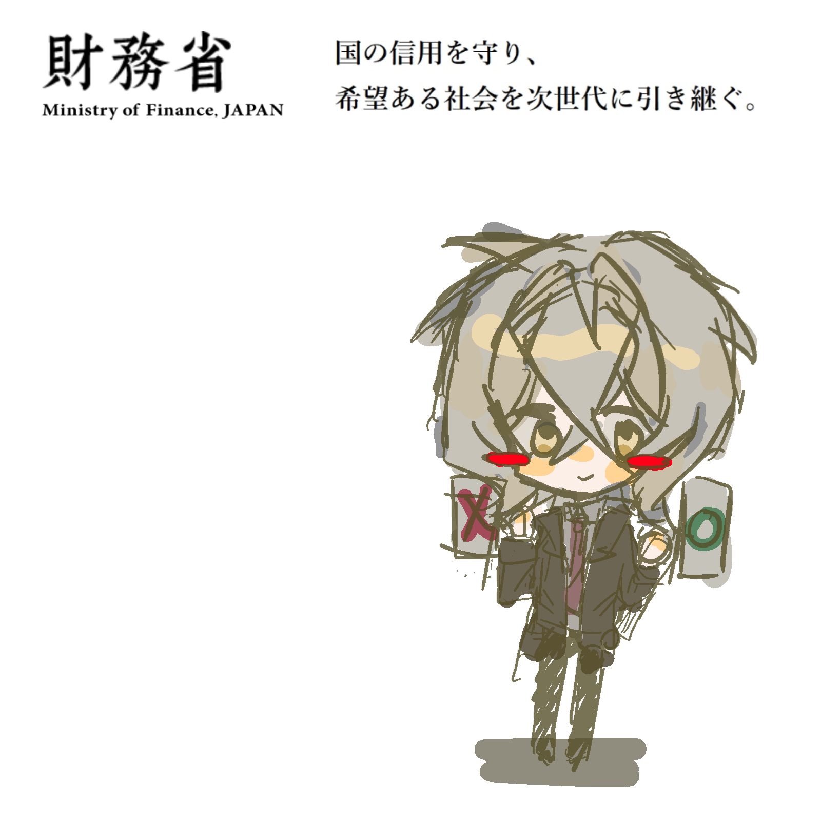 拟人圈