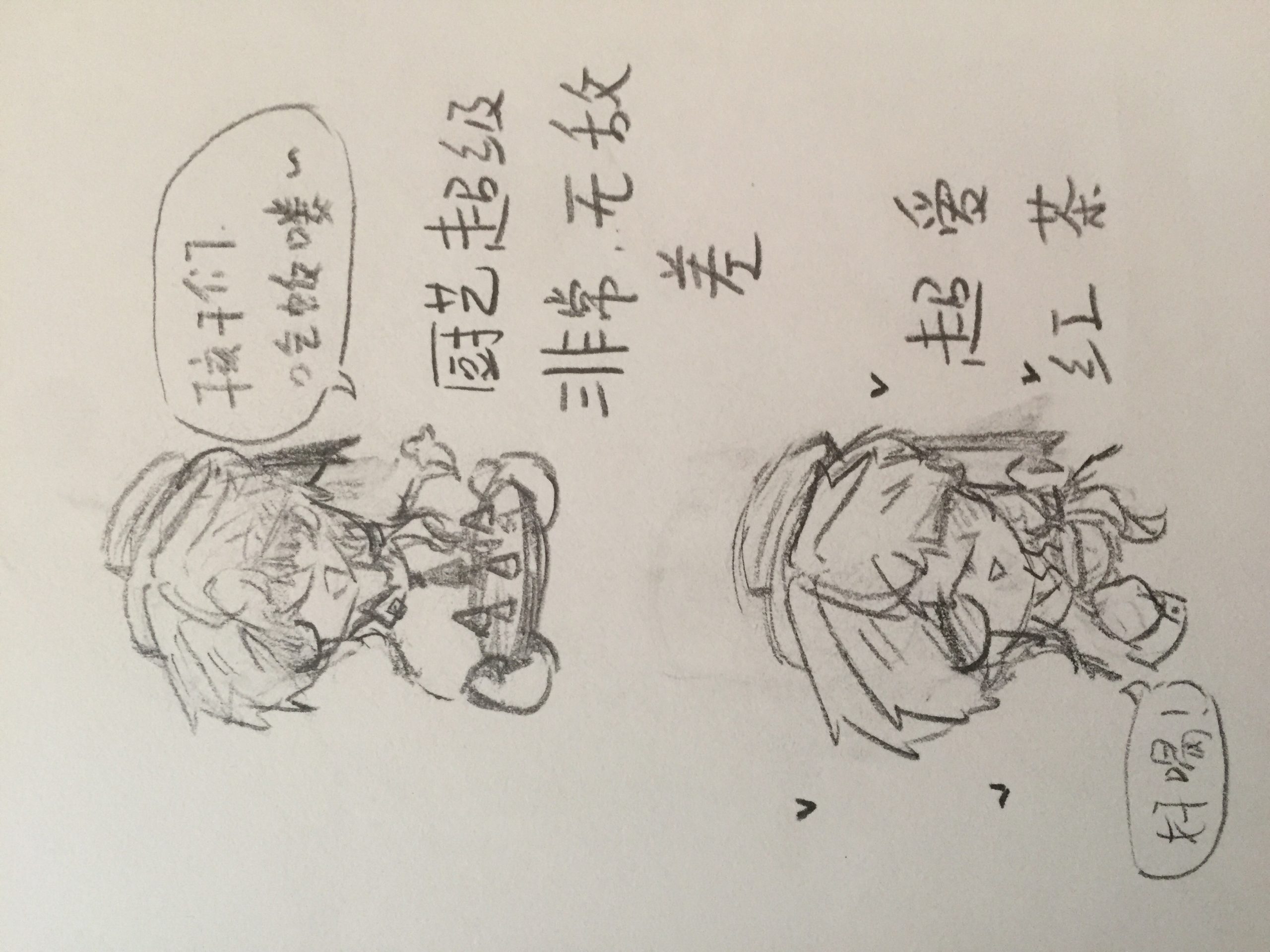 可爱的英-拟人圈