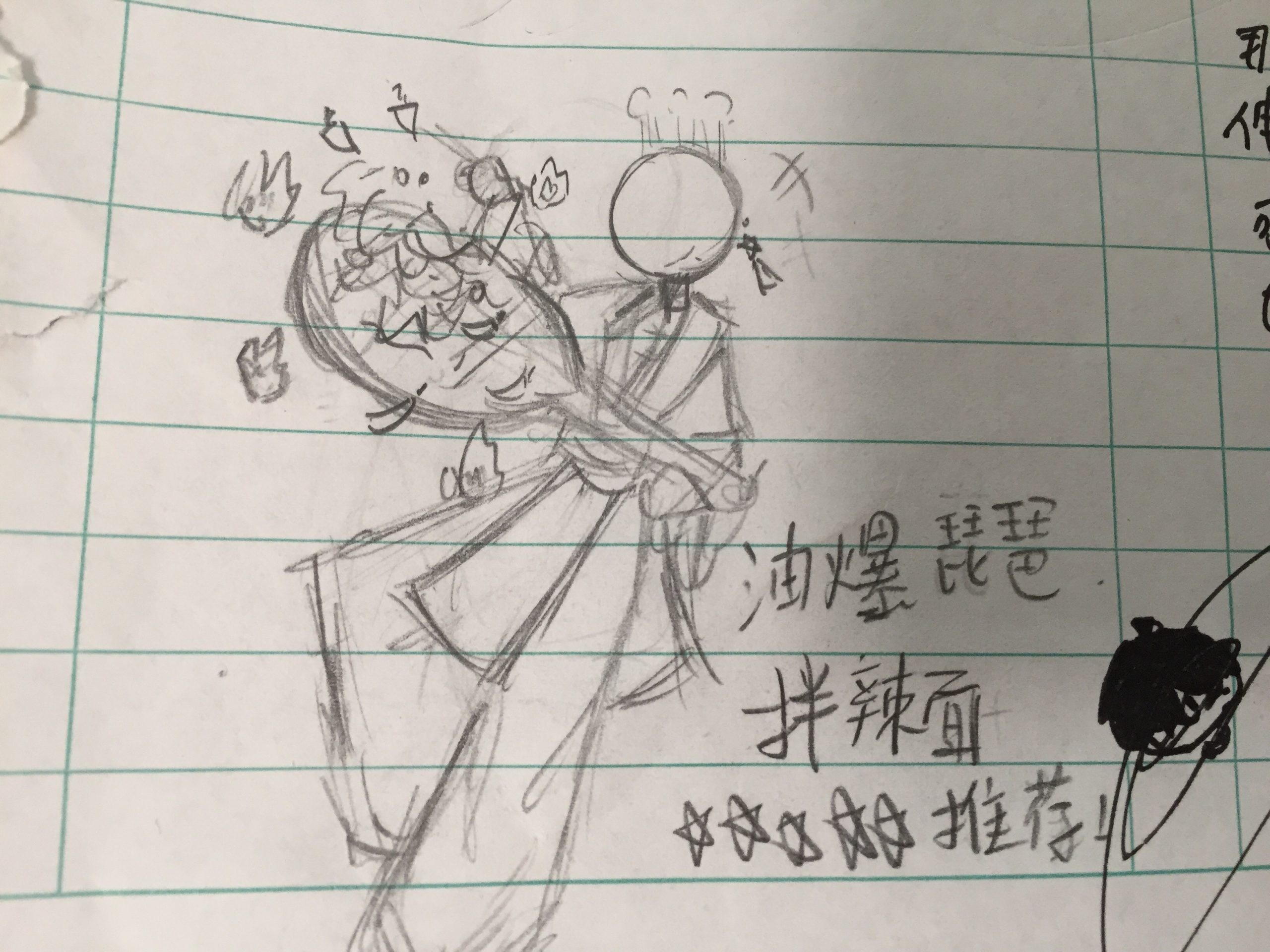 或许你也想尝尝（？）-拟人圈