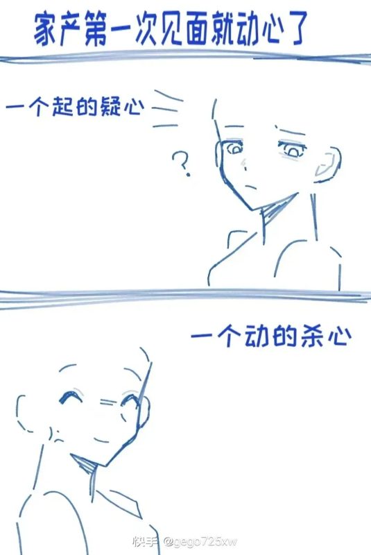 开学前产的家产-拟人圈