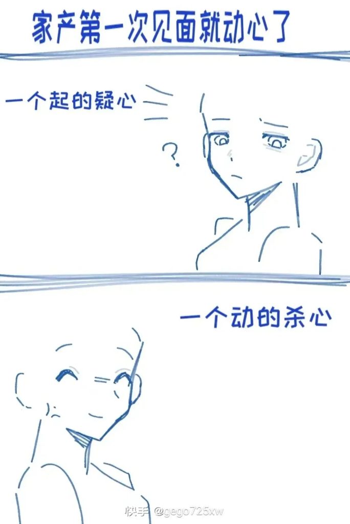 lofter_1772330159859