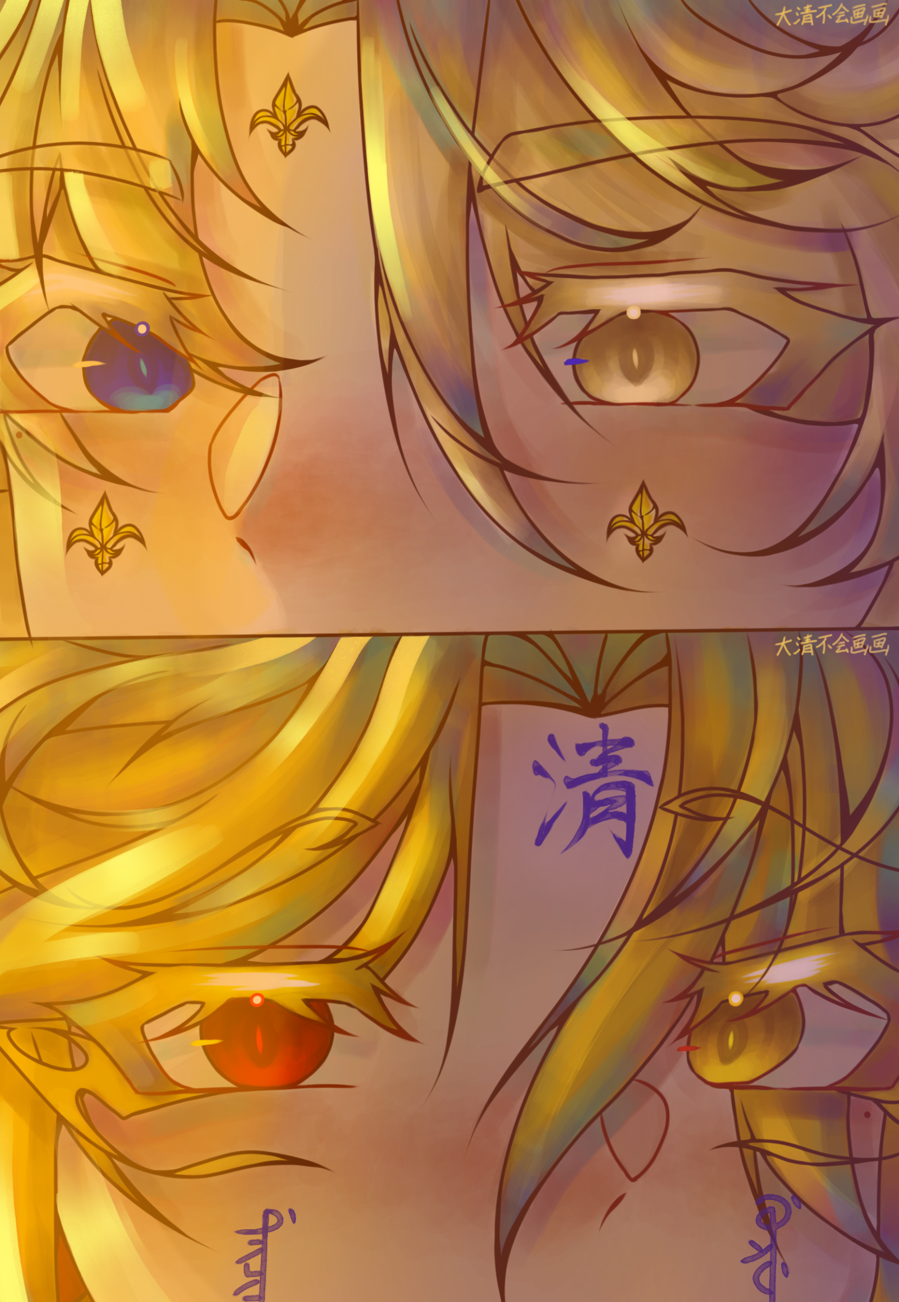 清波旁清，无差•ᴥ•-拟人圈