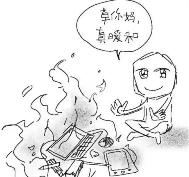 德意的情人节贺图，这里也发一下-拟人圈