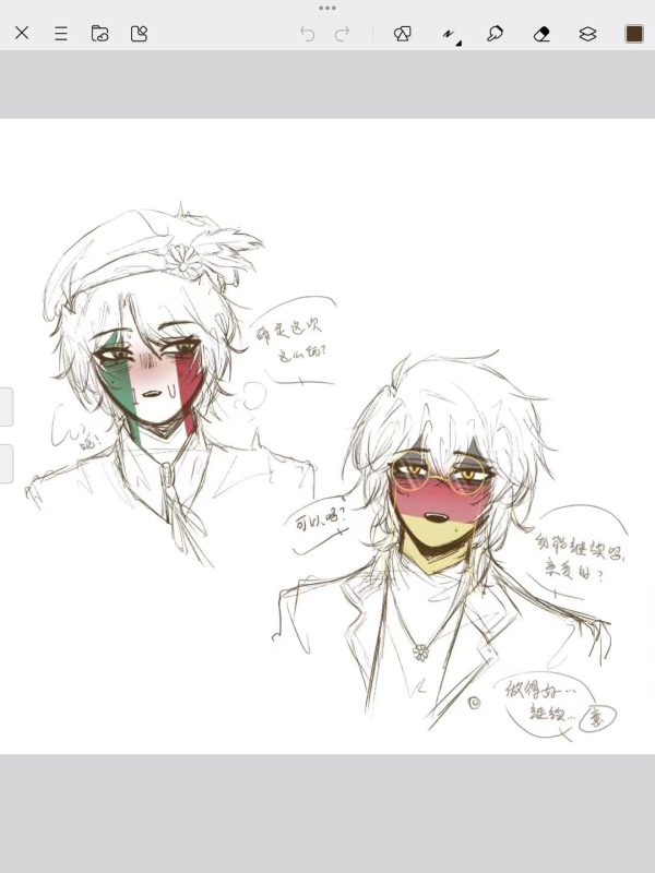 德意的情人节贺图，这里也发一下-拟人圈