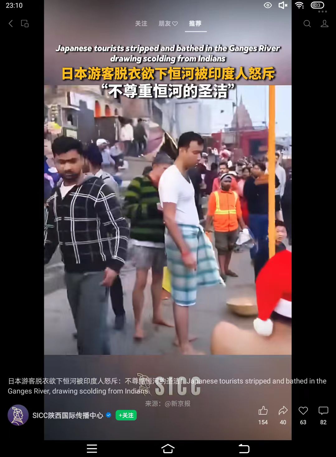 拟人圈