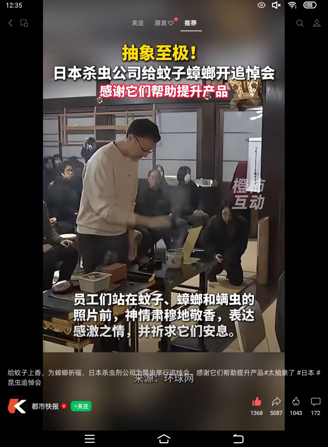 拟人圈
