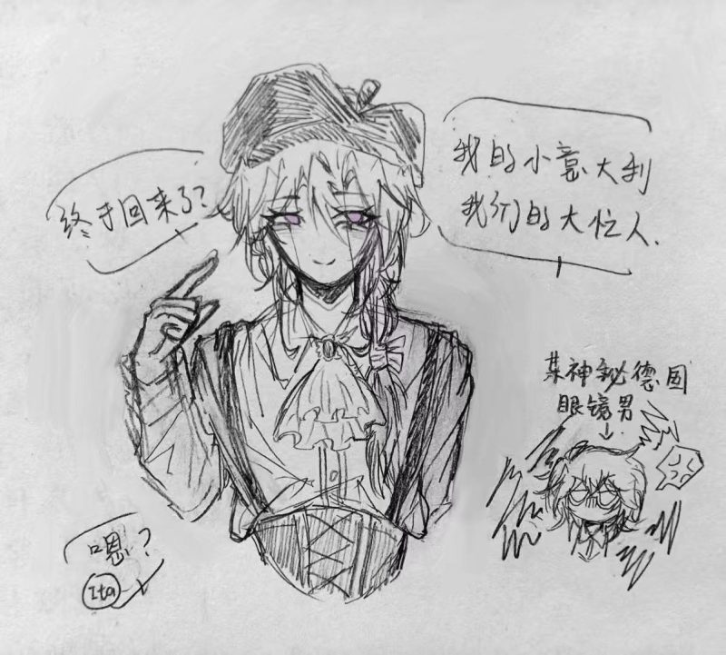 {法意}微德意自行避雷，我就是意嬷别看不惯我谢谢-拟人圈