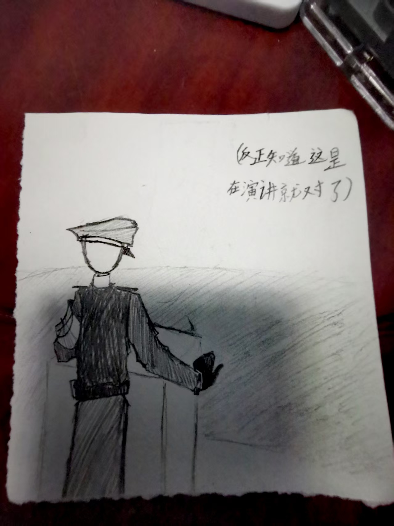 拟人圈