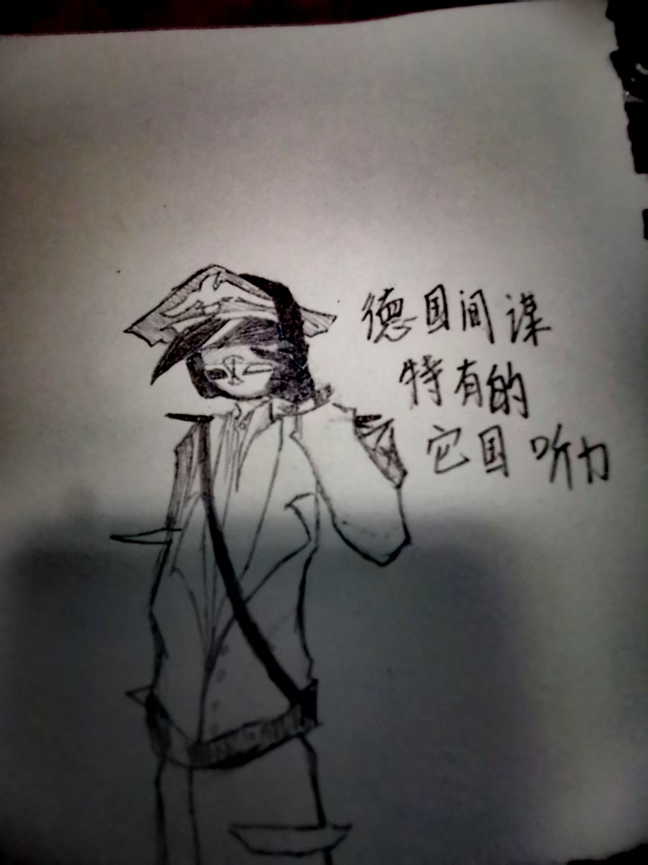 拟人圈