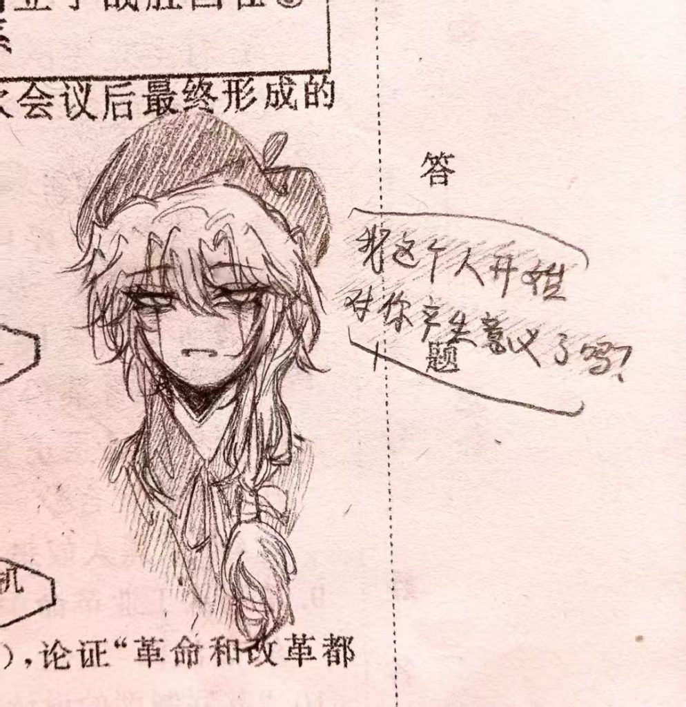 mmexport1773323856643