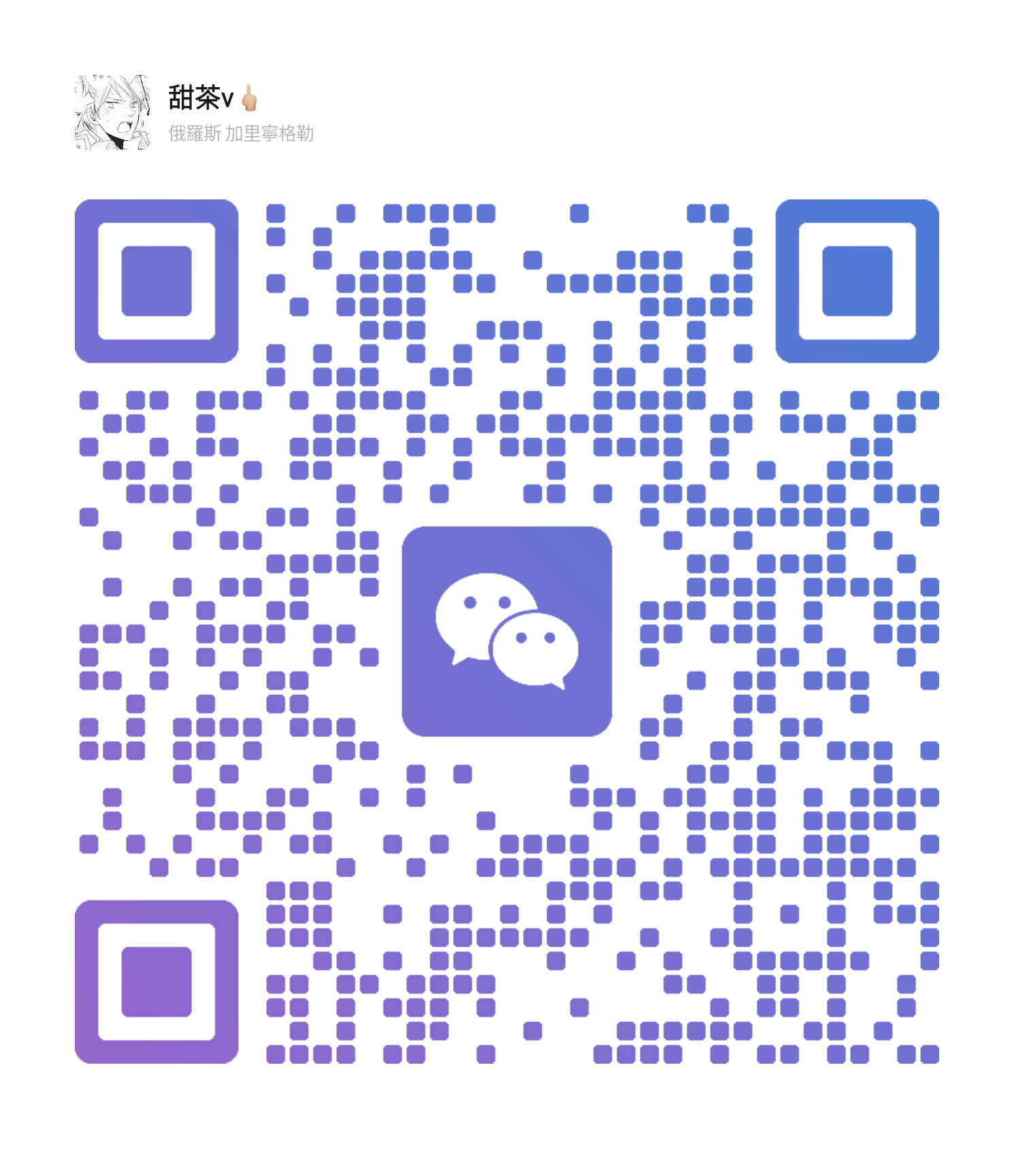 拟人圈