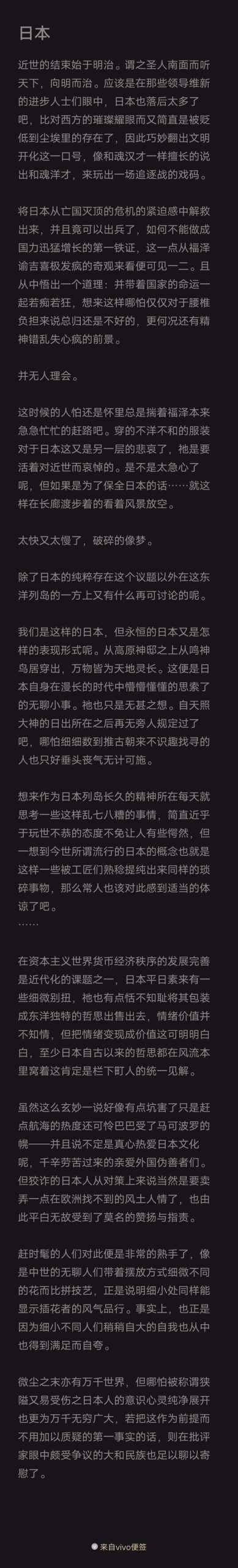 许愿长评捞捞-拟人圈