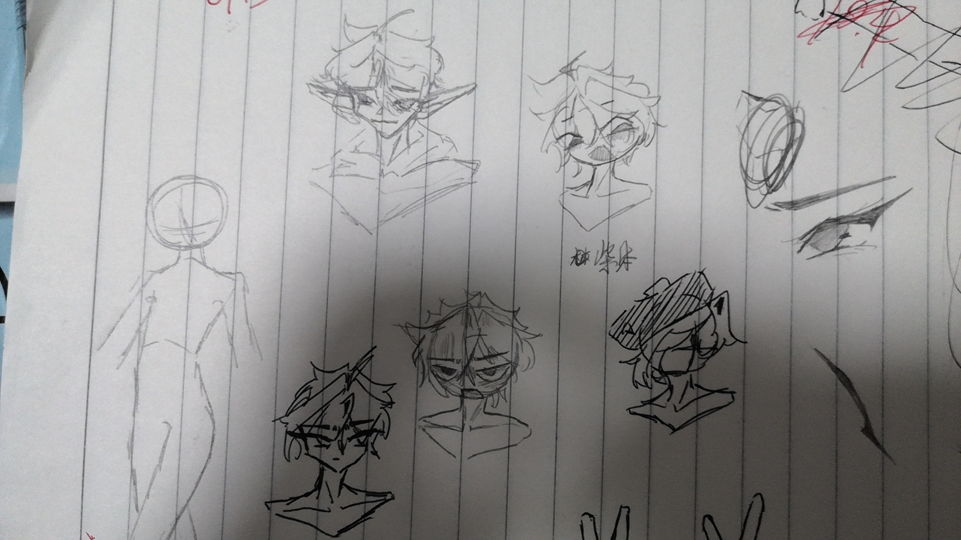 上学时的摸鱼时刻（下课）-拟人圈