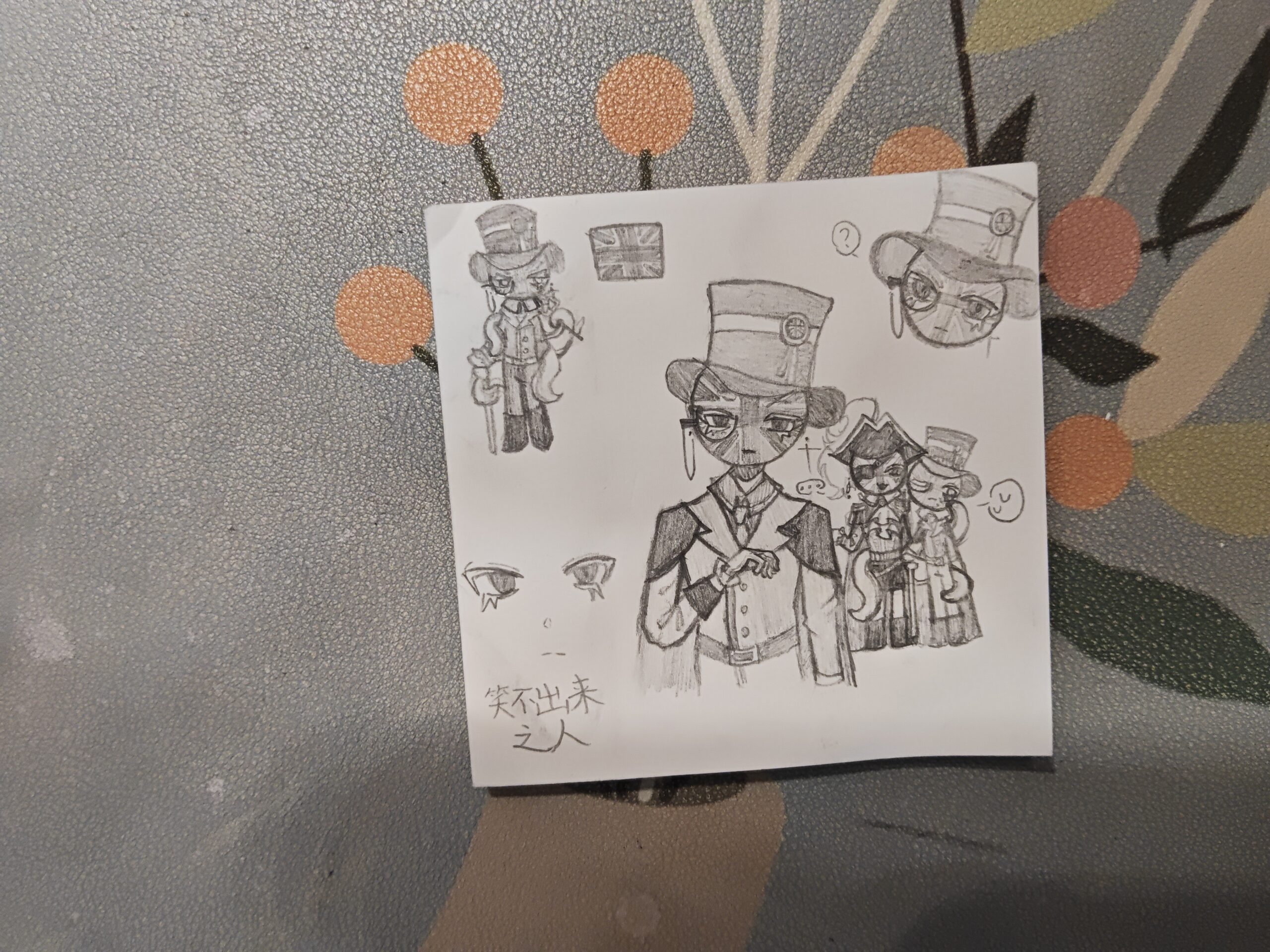 拟人圈