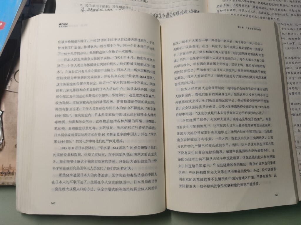 评论图片-拟人圈