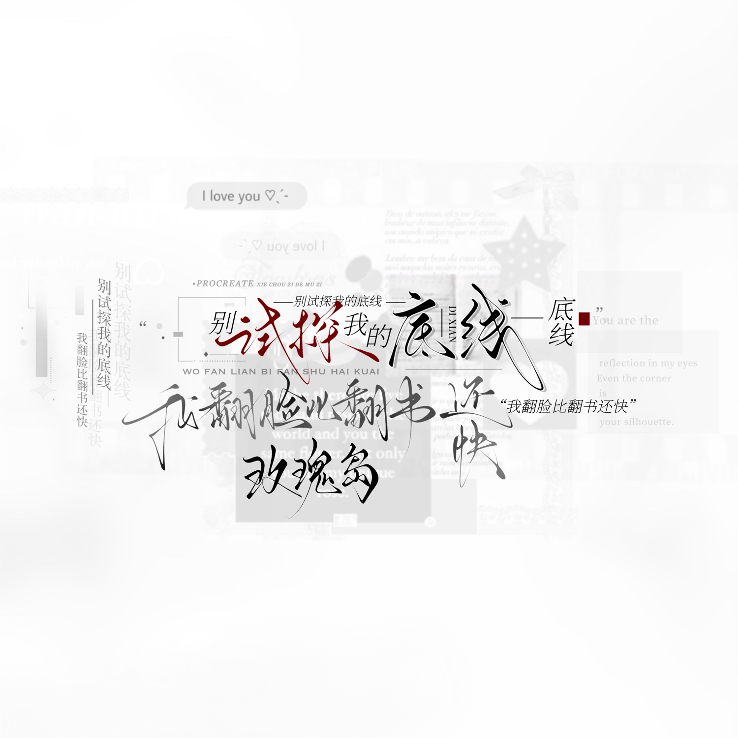 用户封面