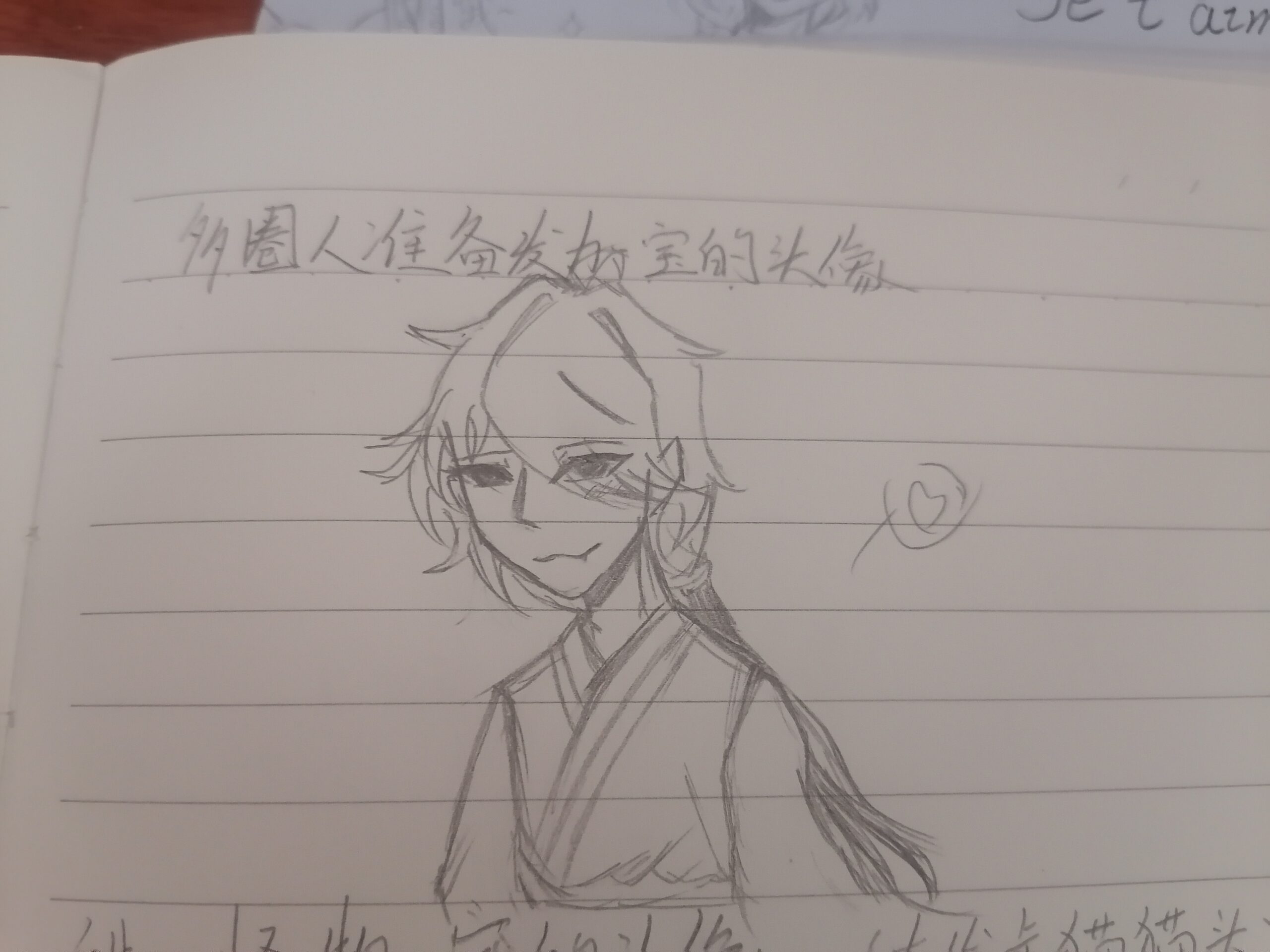 拟人圈