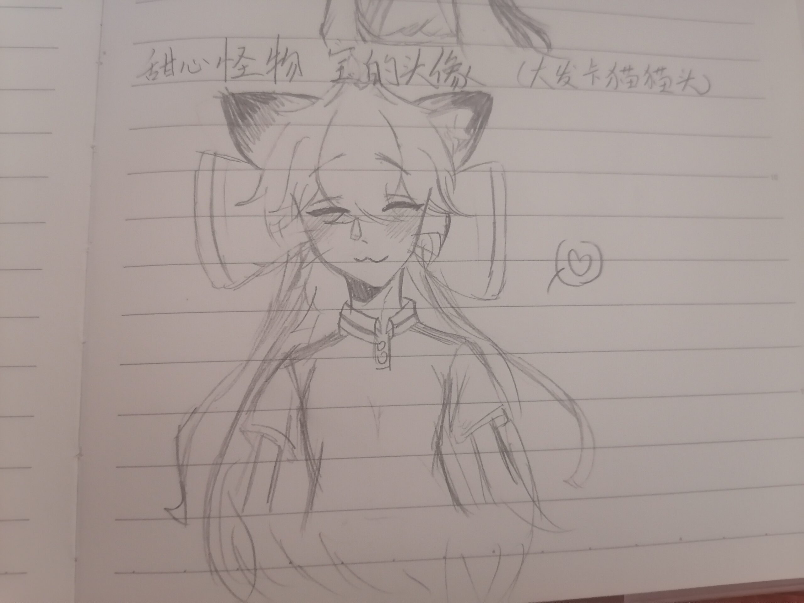 拟人圈