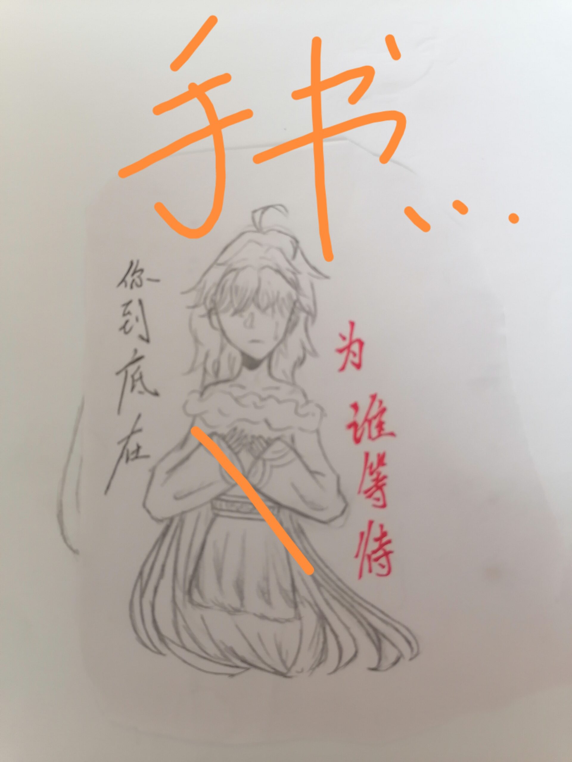 拟人圈