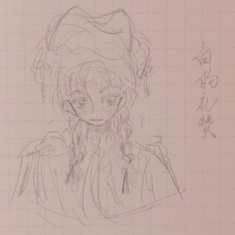 【ch/瓷】白杨礼赞-拟人圈